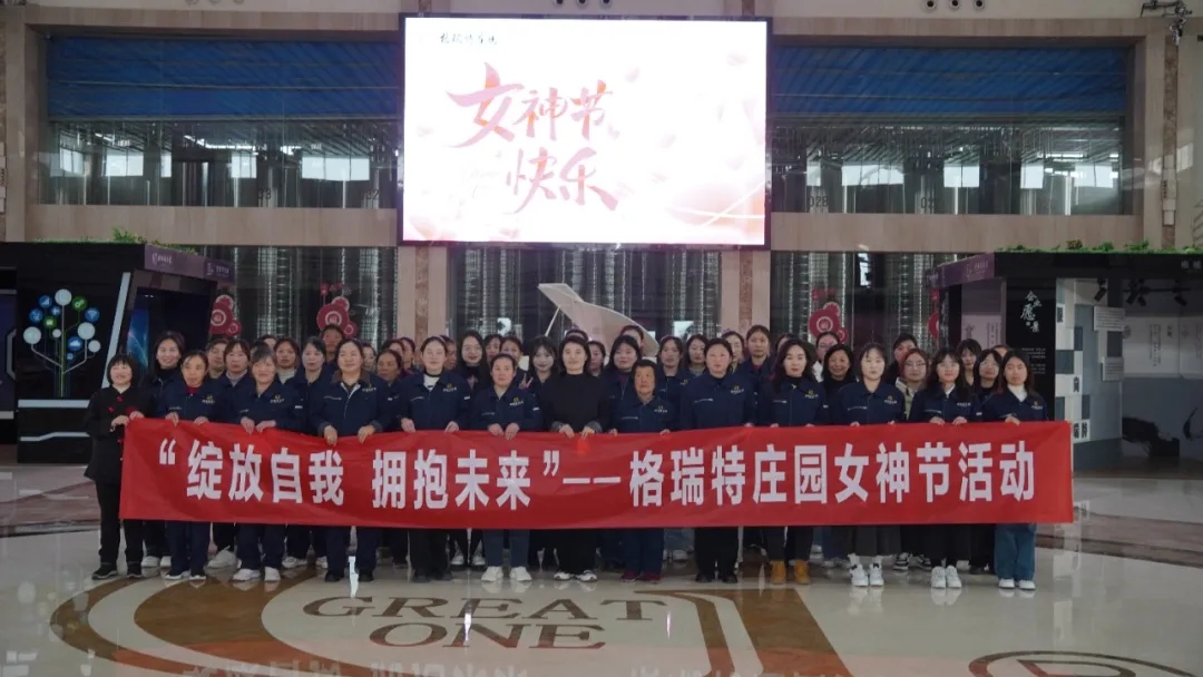 春風(fēng)如你，芳華自在||三八女神節(jié)